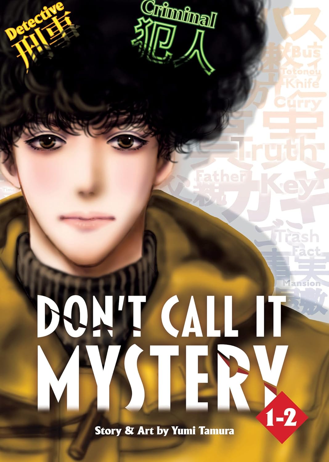 Dont Call it Mystery Manga Omnibus Volume 1