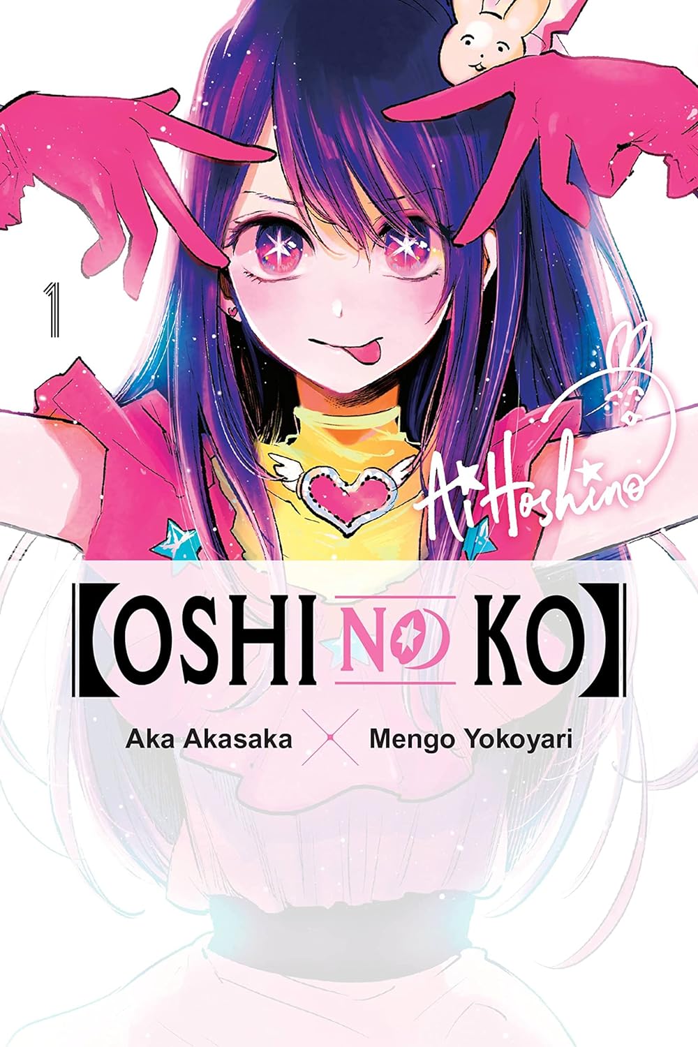 Oshi No Ko Manga Volume 1