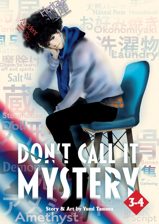 Dont Call it Mystery Manga Omnibus Volume 2