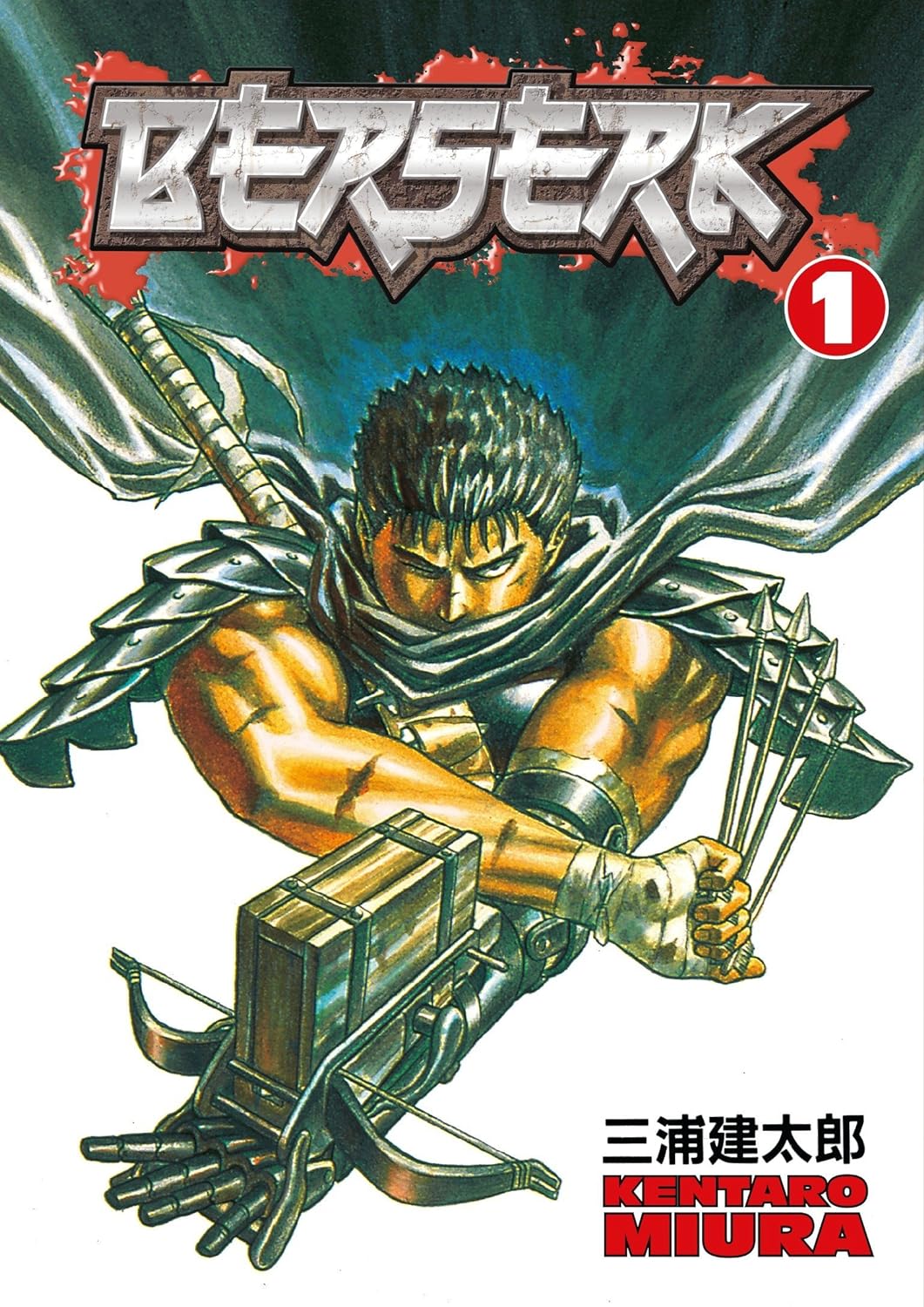 Berserk Manga Volume 1