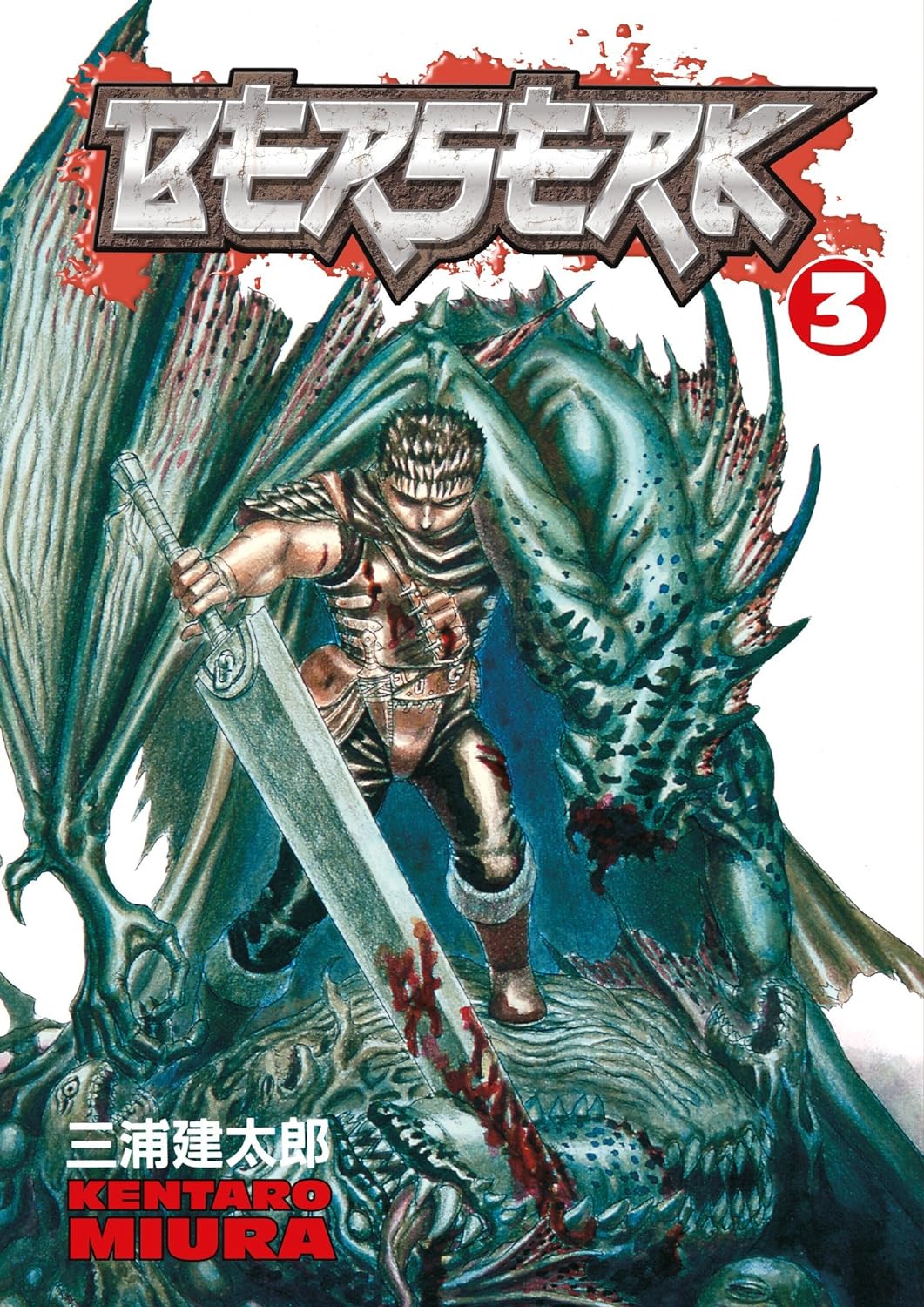 Berserk Manga Volume 3