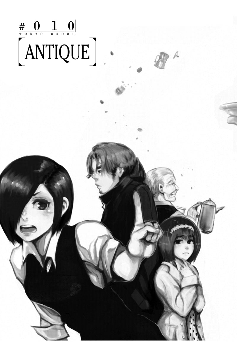 Tokyo Ghoul Manga Volume 2