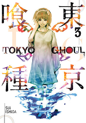 Tokyo Ghoul Manga Volume 3