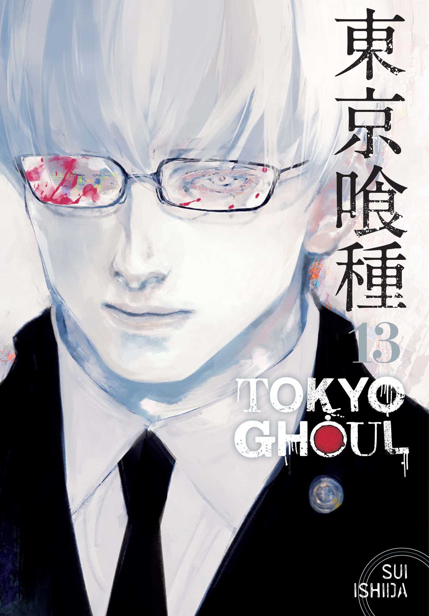 Tokyo Ghoul Manga Volume 13