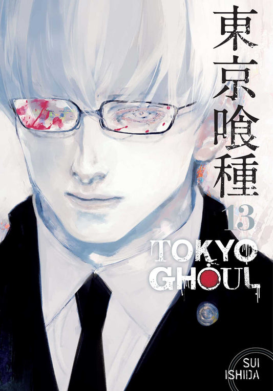 Tokyo Ghoul Manga Volume 13