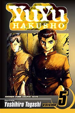 Yu Yu Hakusho Manga 5: The Four Beasts