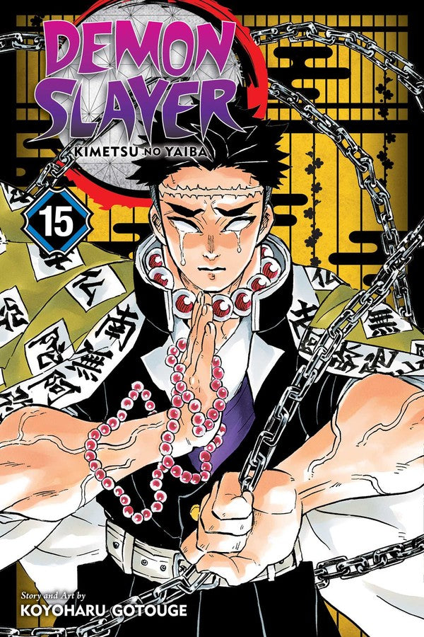 Demon Slayer: Kimetsu no Yaiba manga volume 15